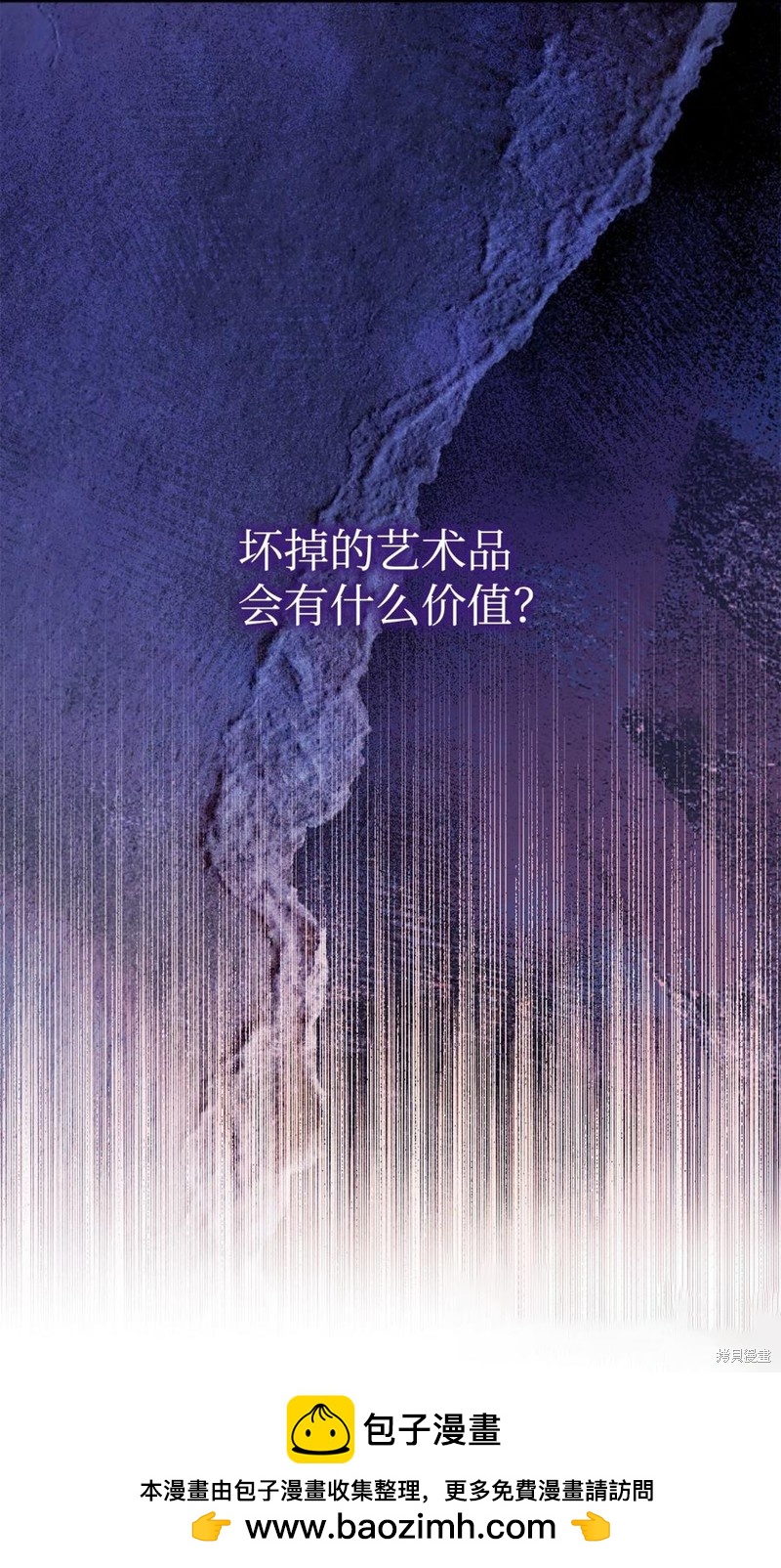 第93话84