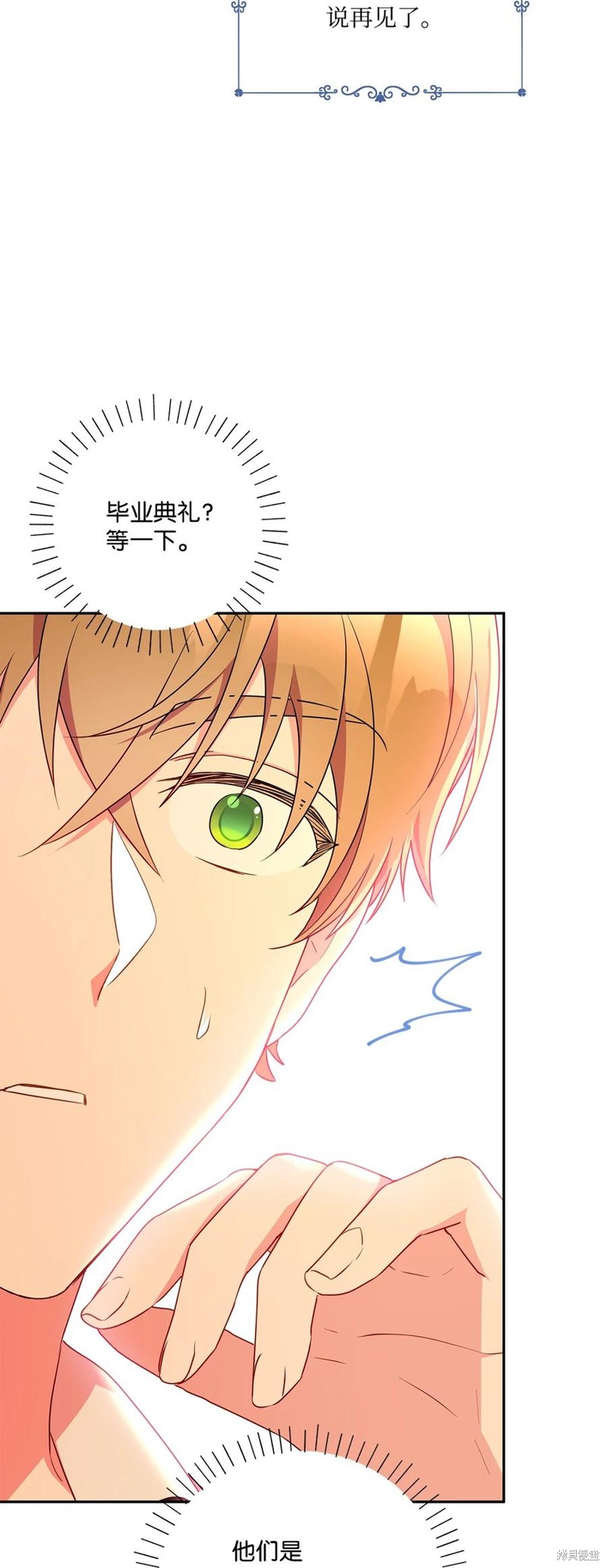 第95话11