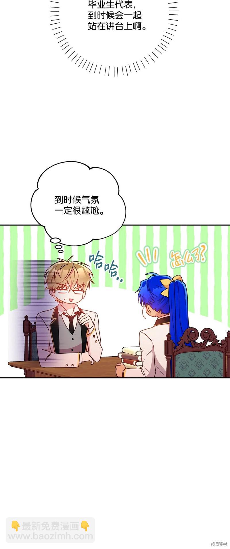 第95话12