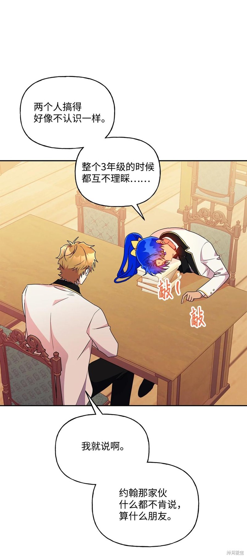 第95话2