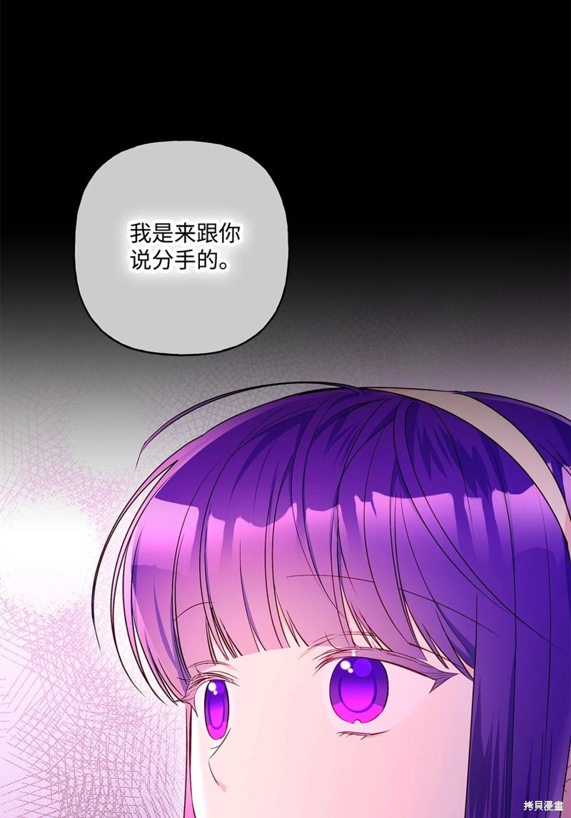 第95话25