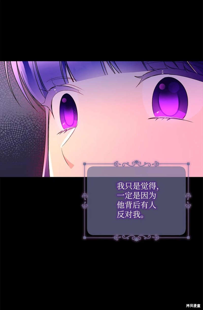 第95话27
