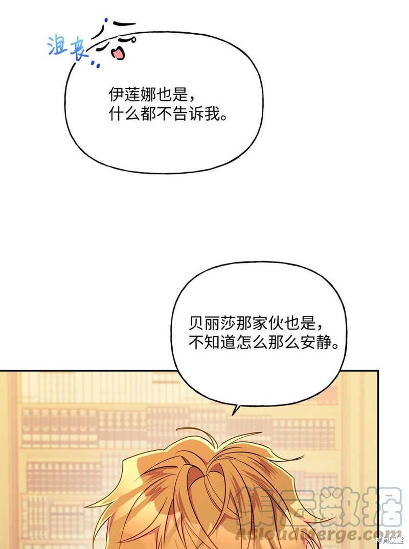 第95话3