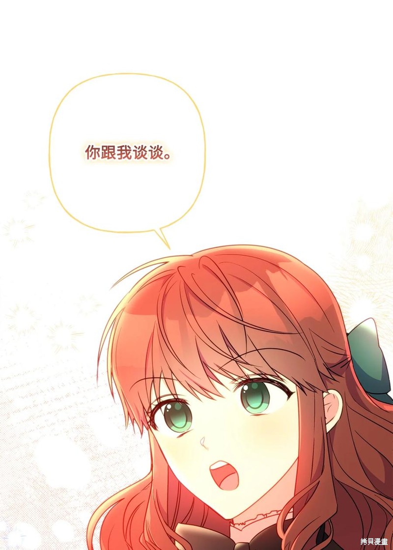 第95话37