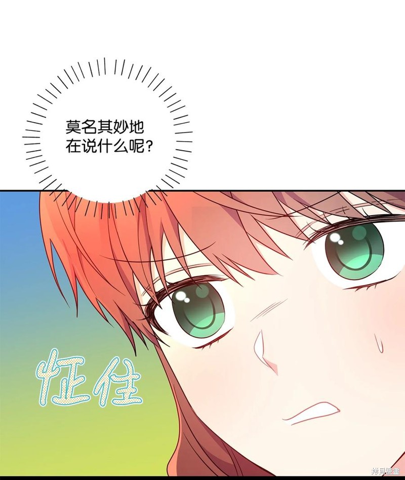 第95话45