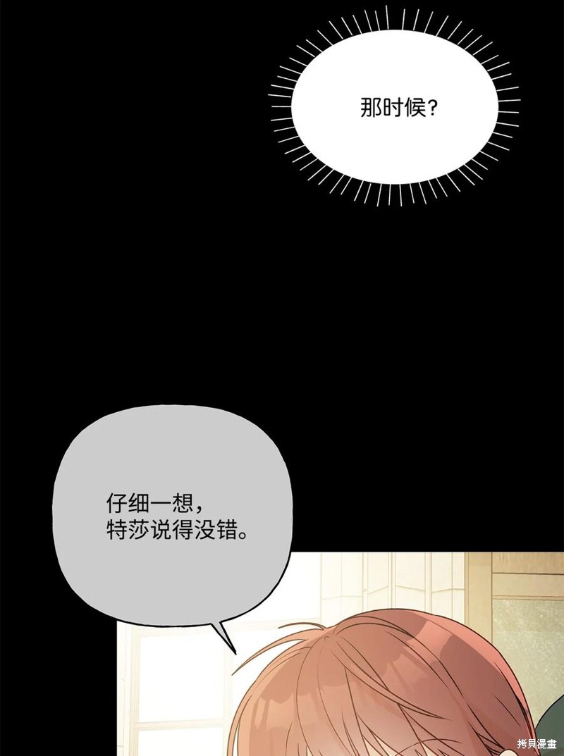 第95话46