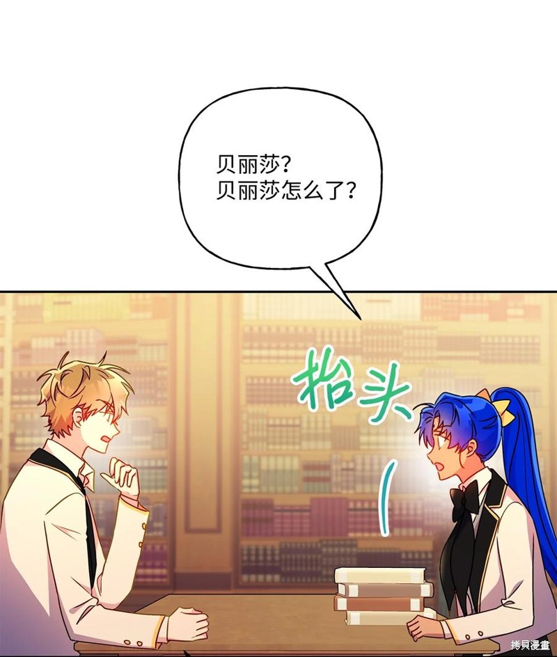 第95话5