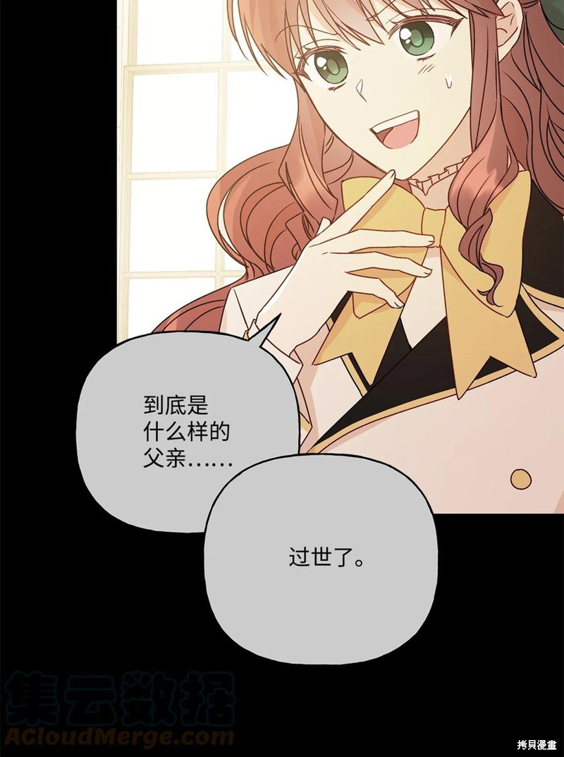 第95话51
