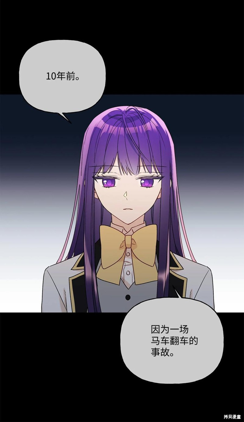 第95话52