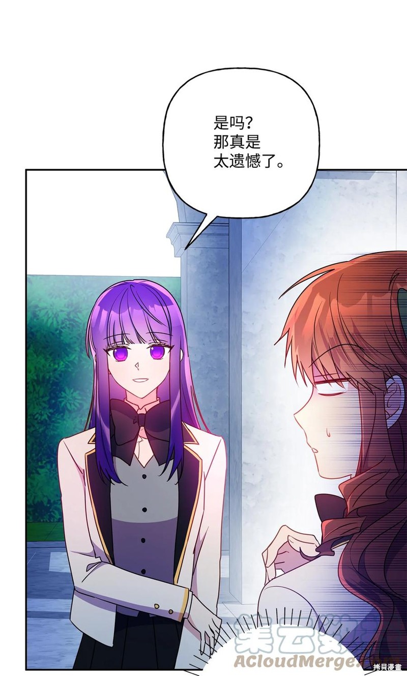 第95话54