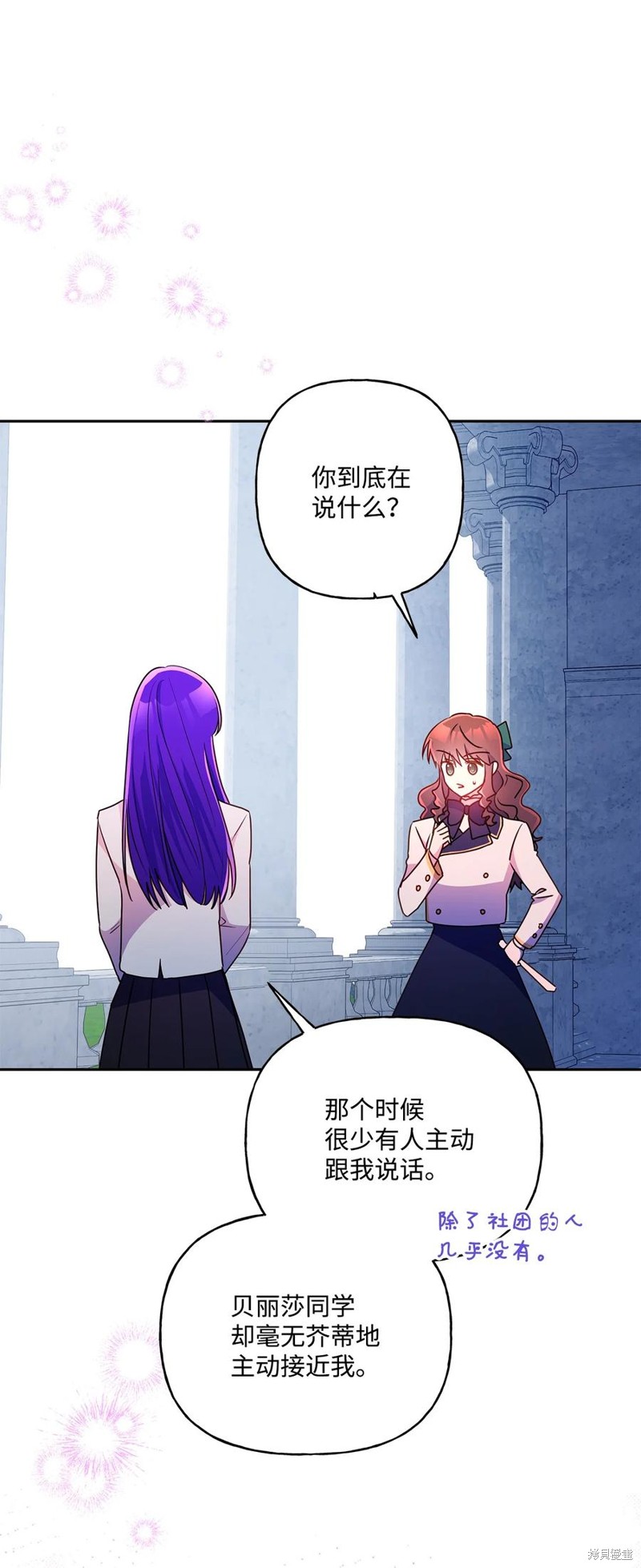 第95话56