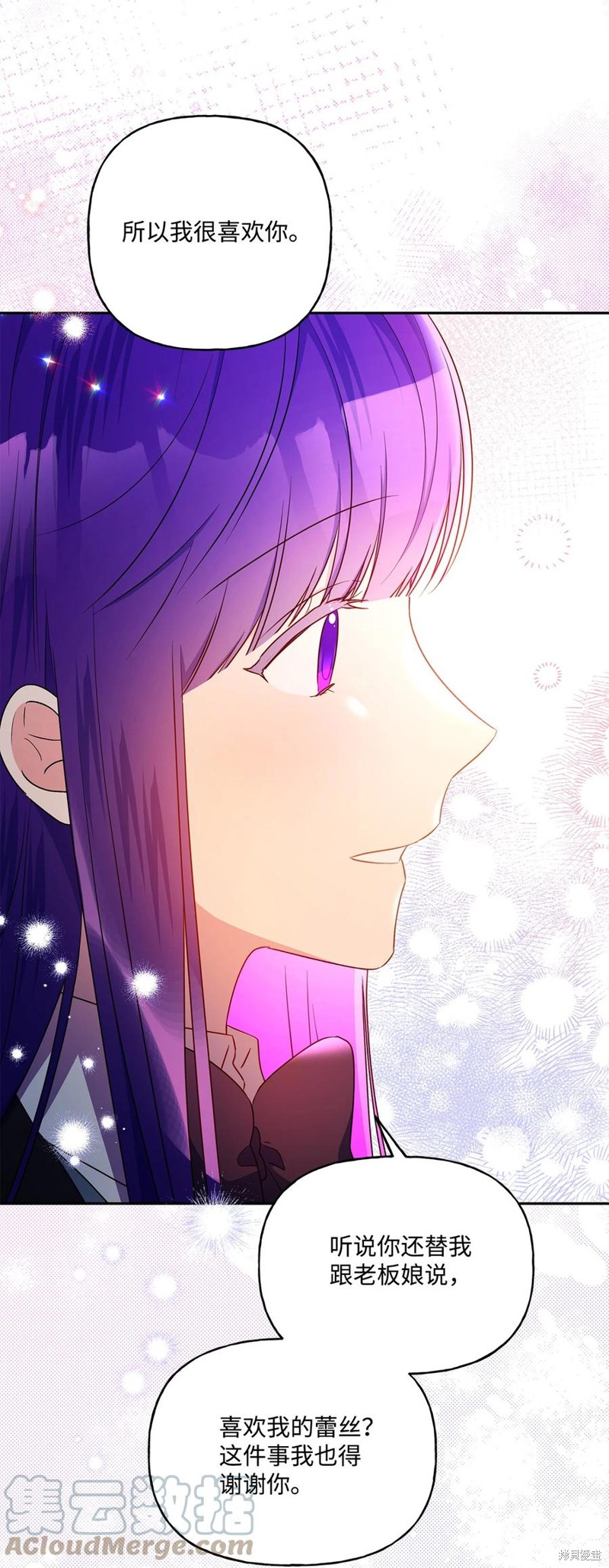 第95话57