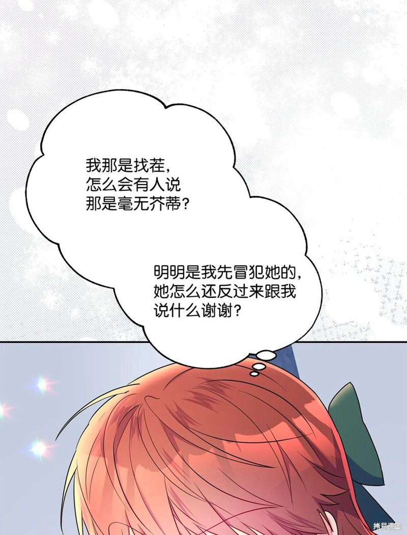 第95话58