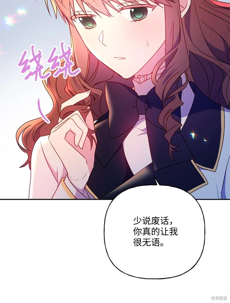 第95话59