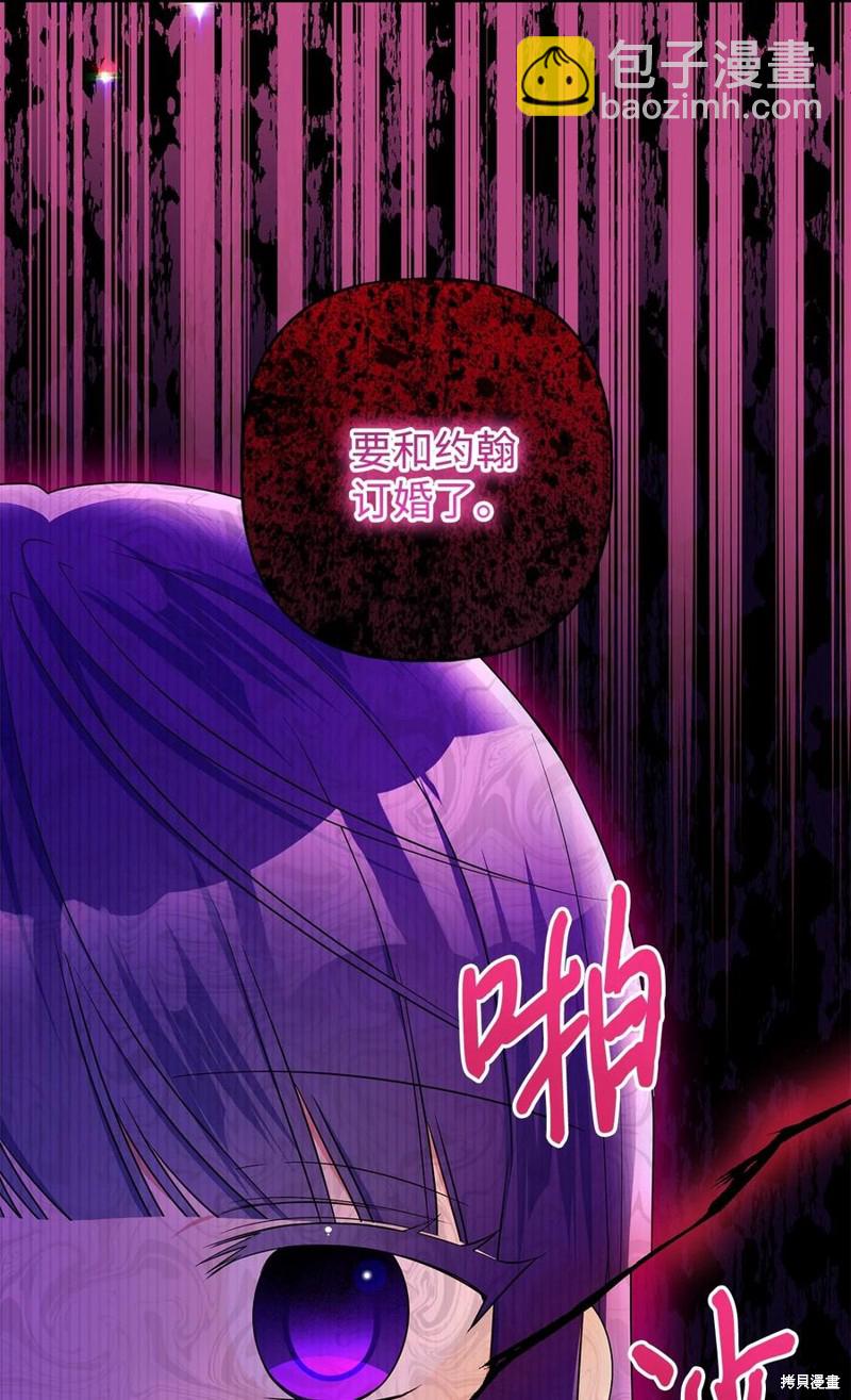 第95话61