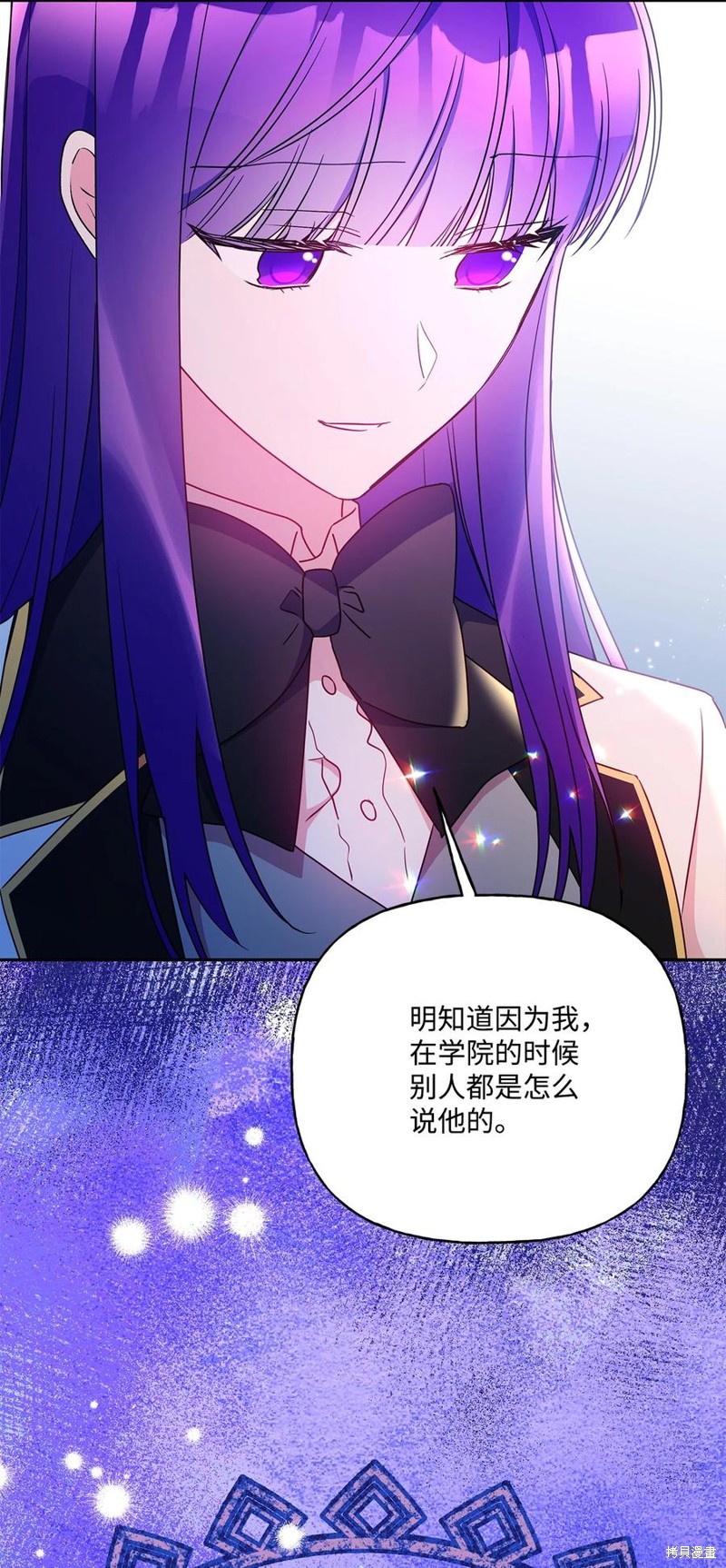 第95话70