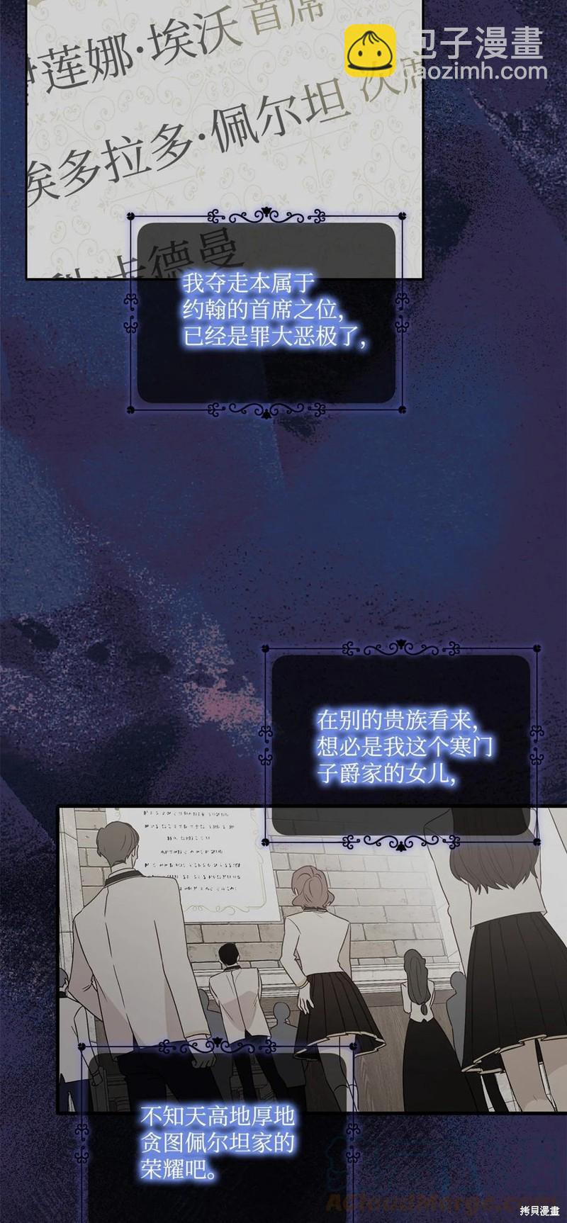 第95话72