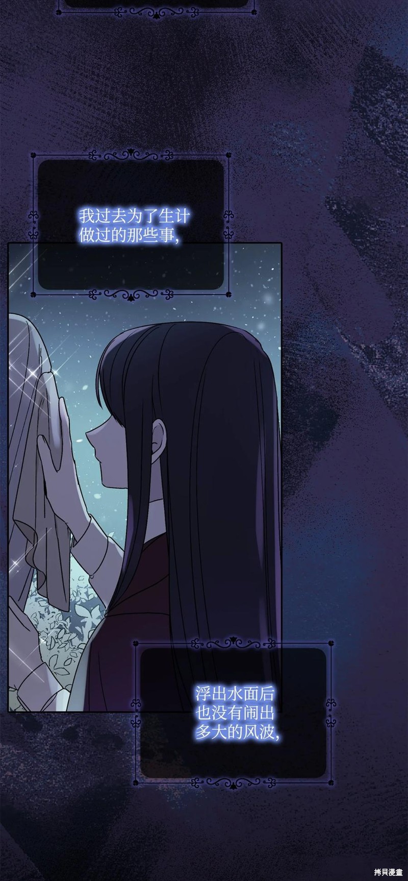 第95话73