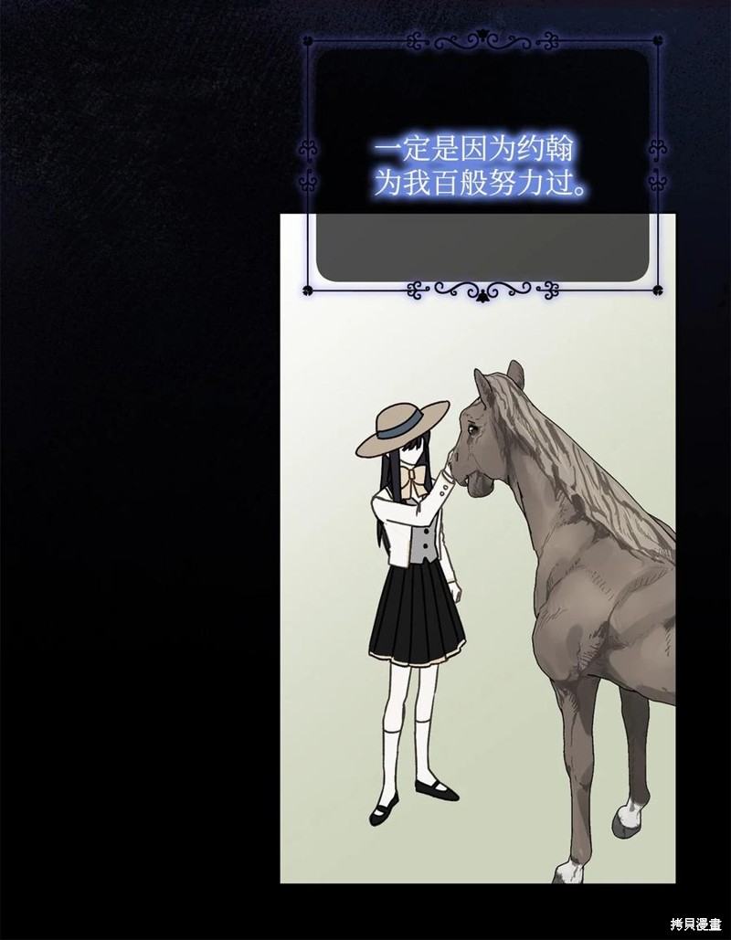 第95话74