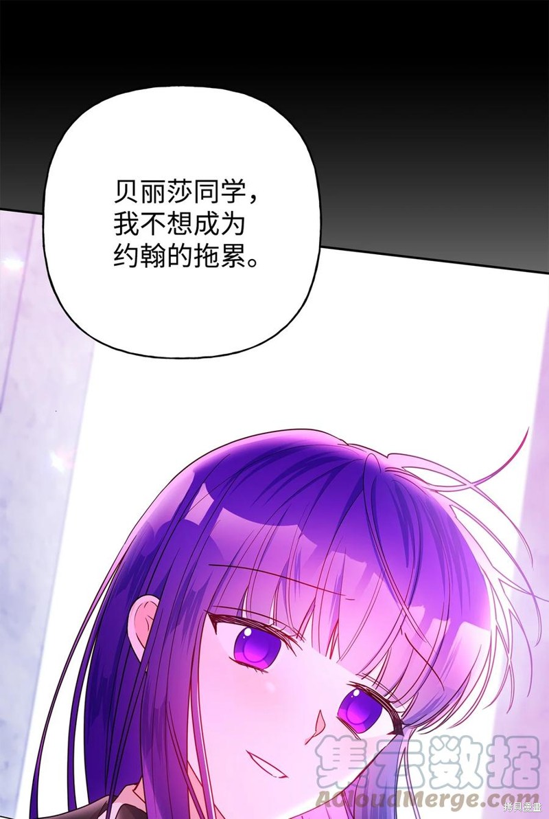 第95话75
