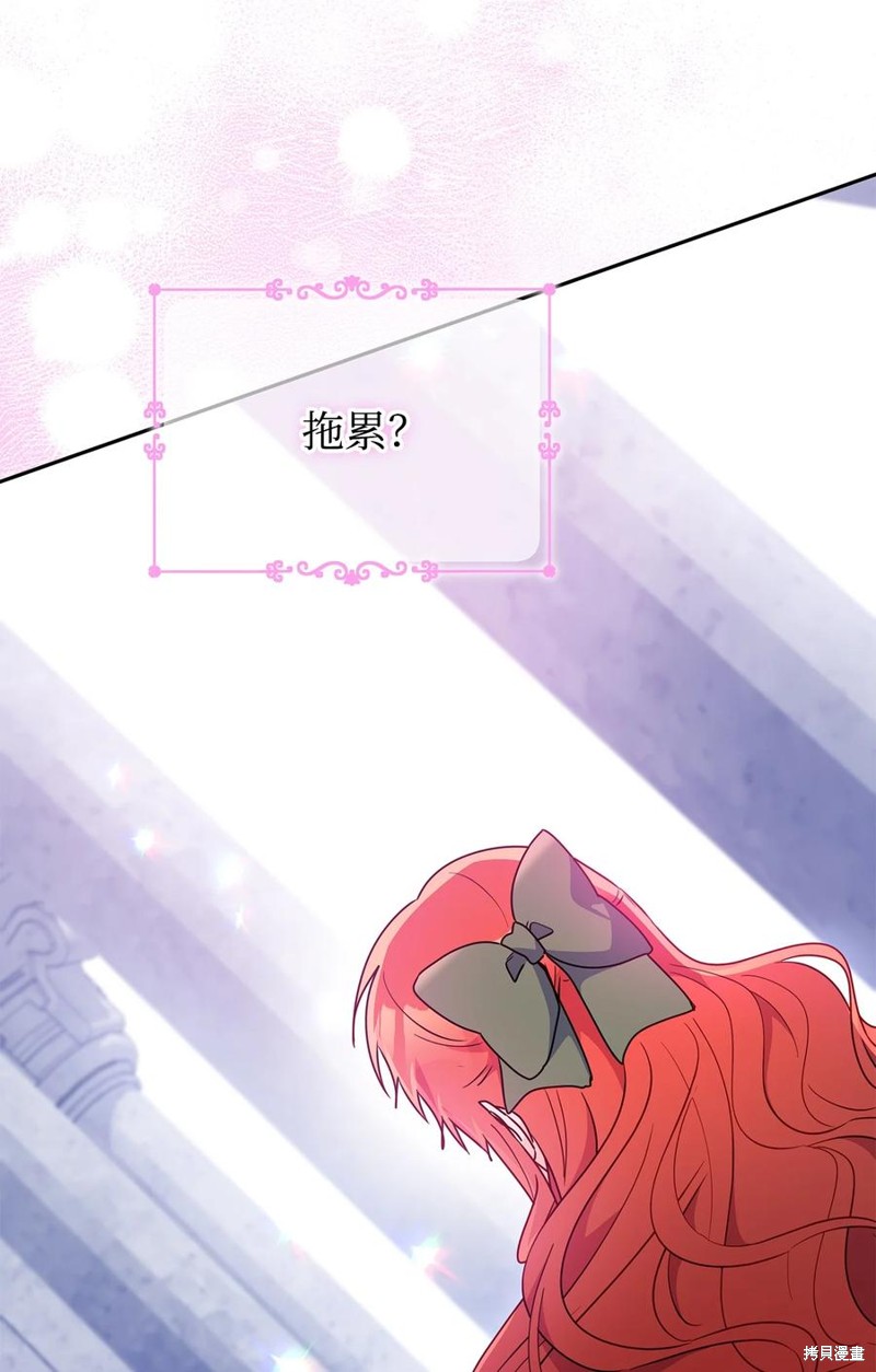 第95话77
