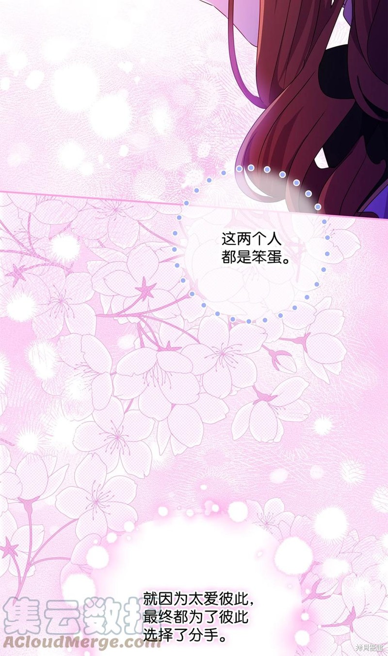 第95话81