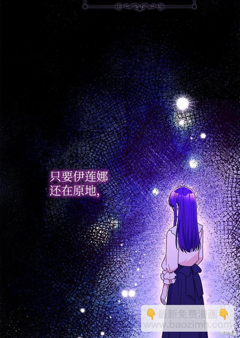 第95话86