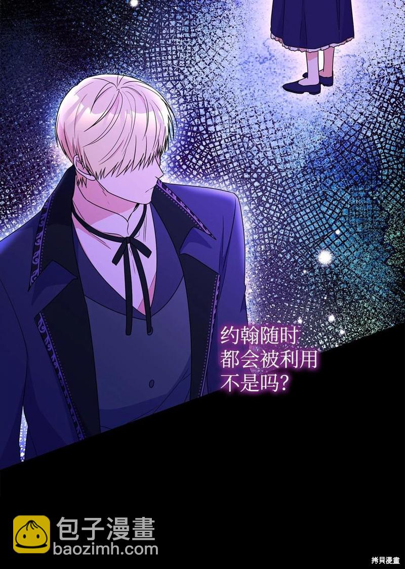 第95话87