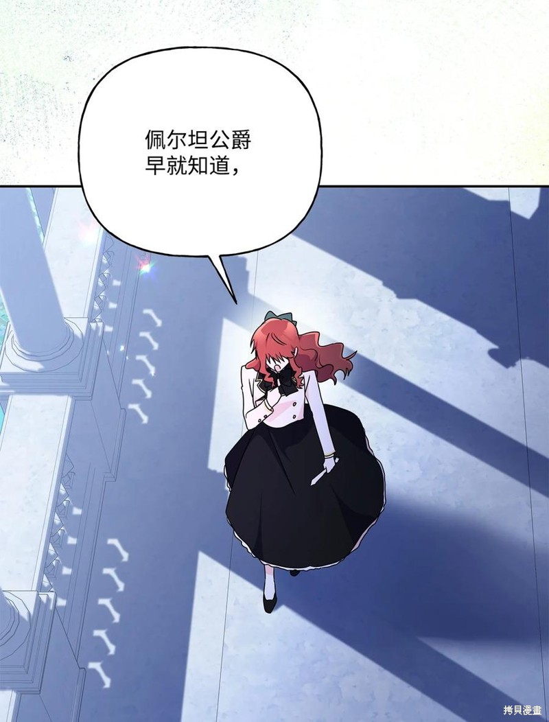 第95话89