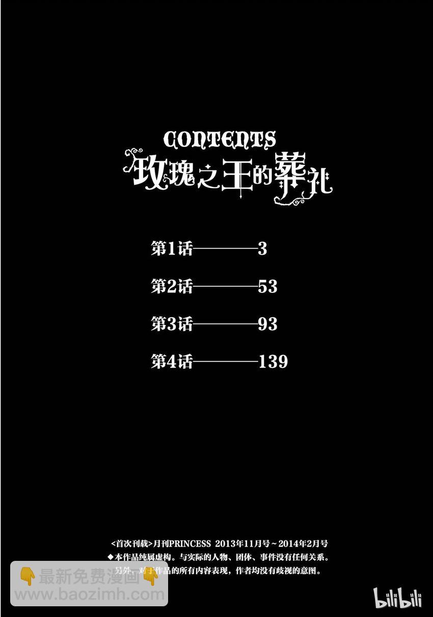 001话 0011