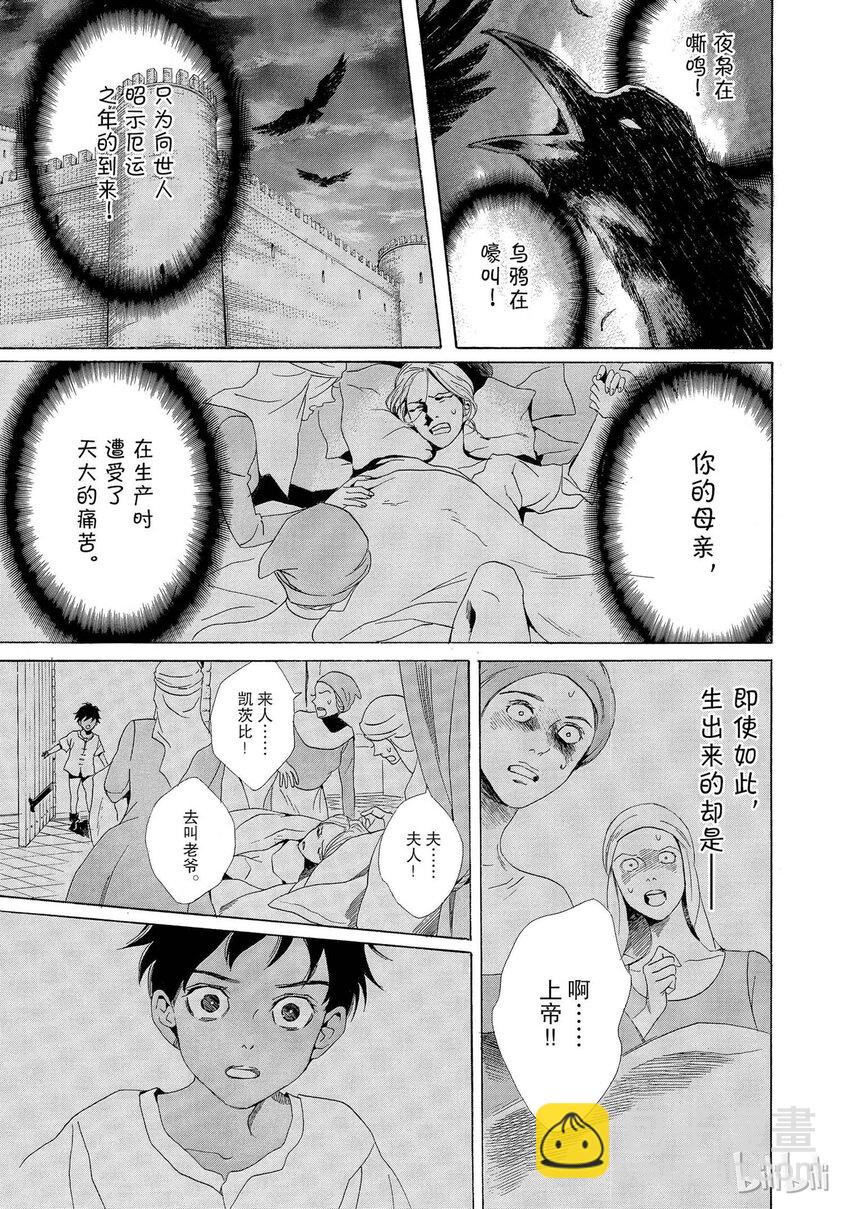 001话 00110