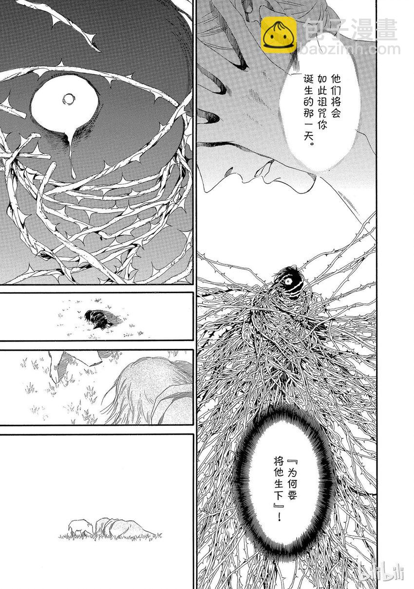 001话 00112
