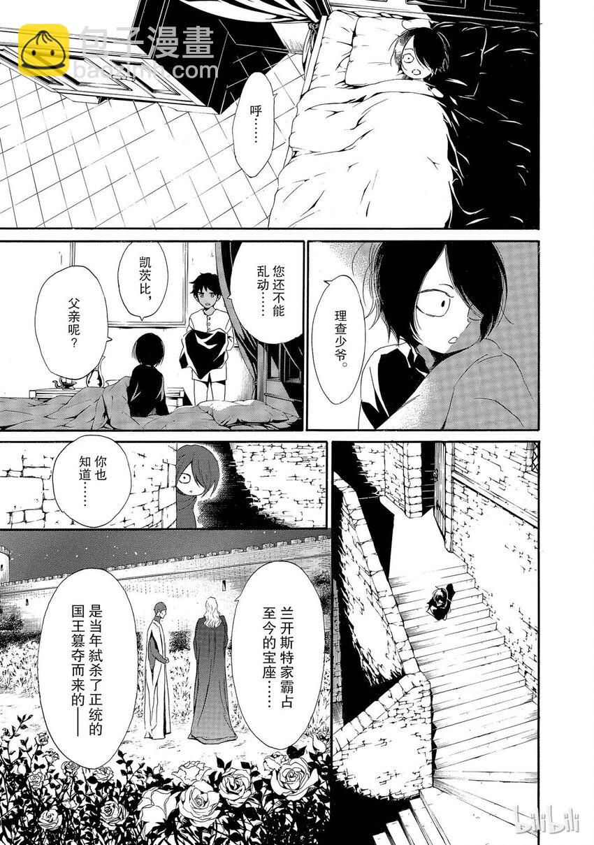 001话 00116