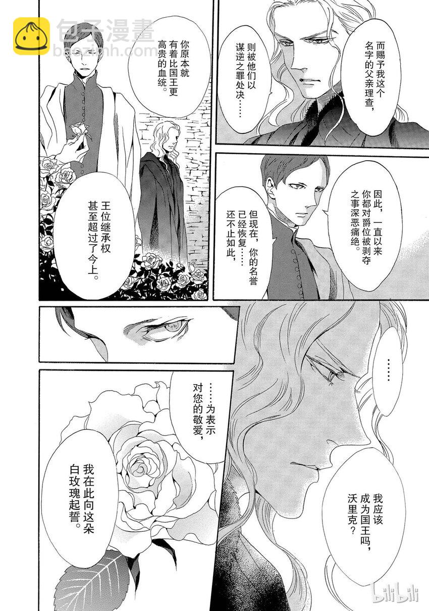 001话 00117