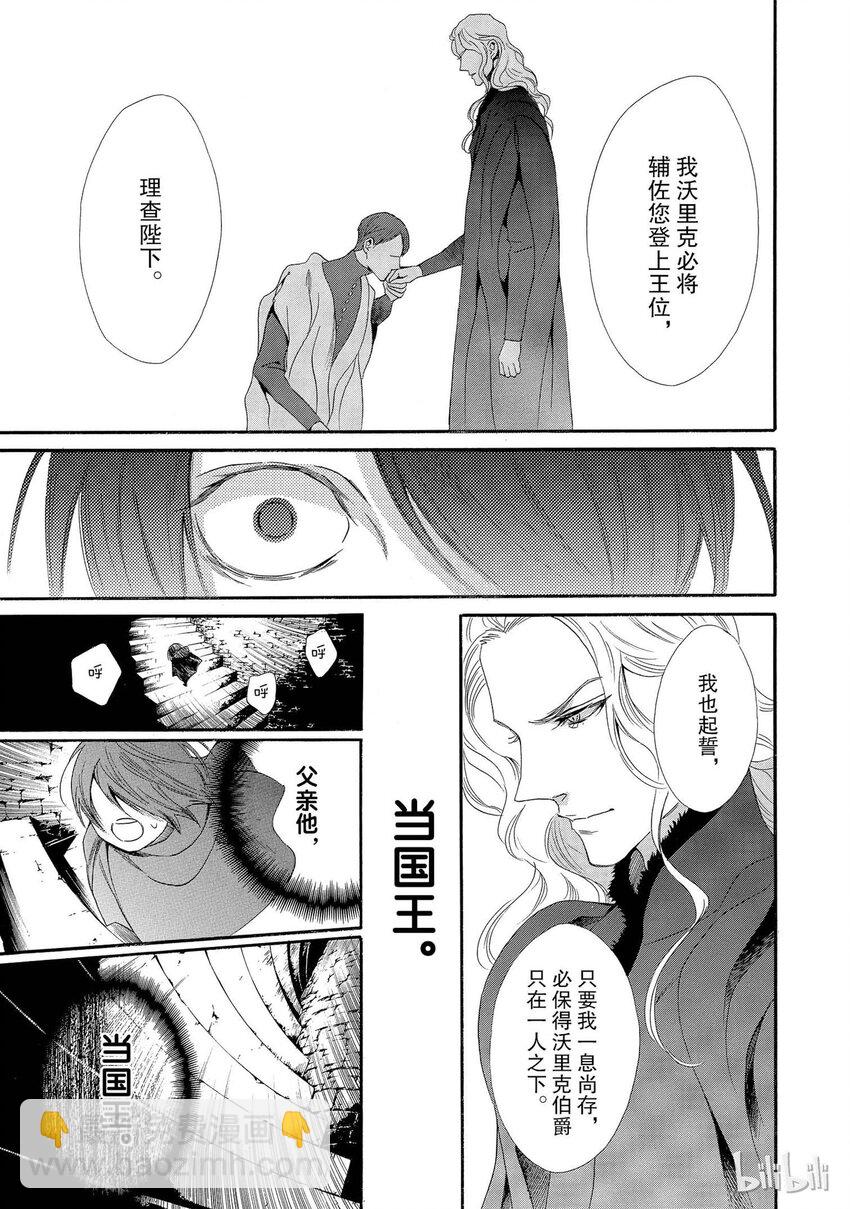 001话 00118