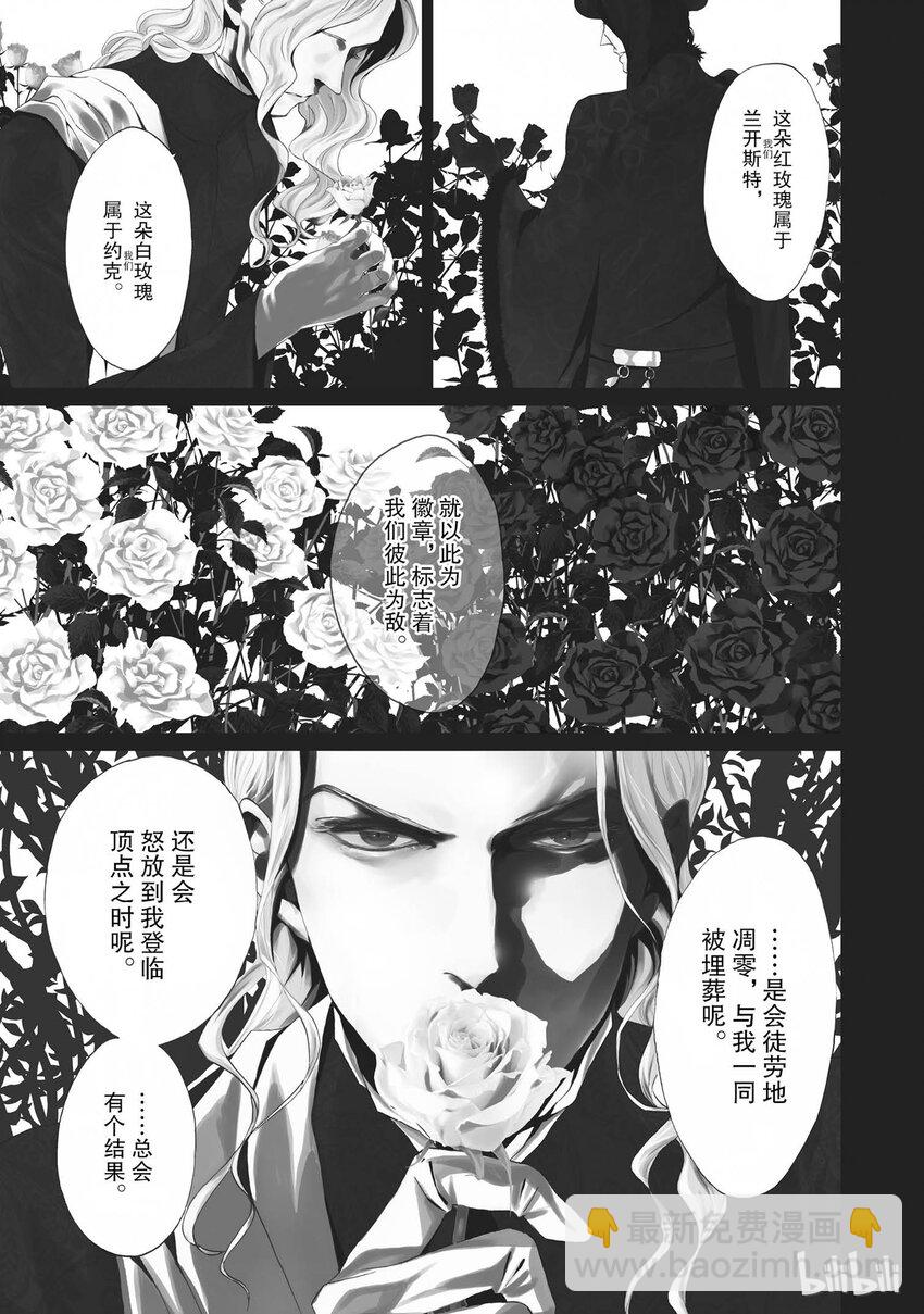 001话 0012