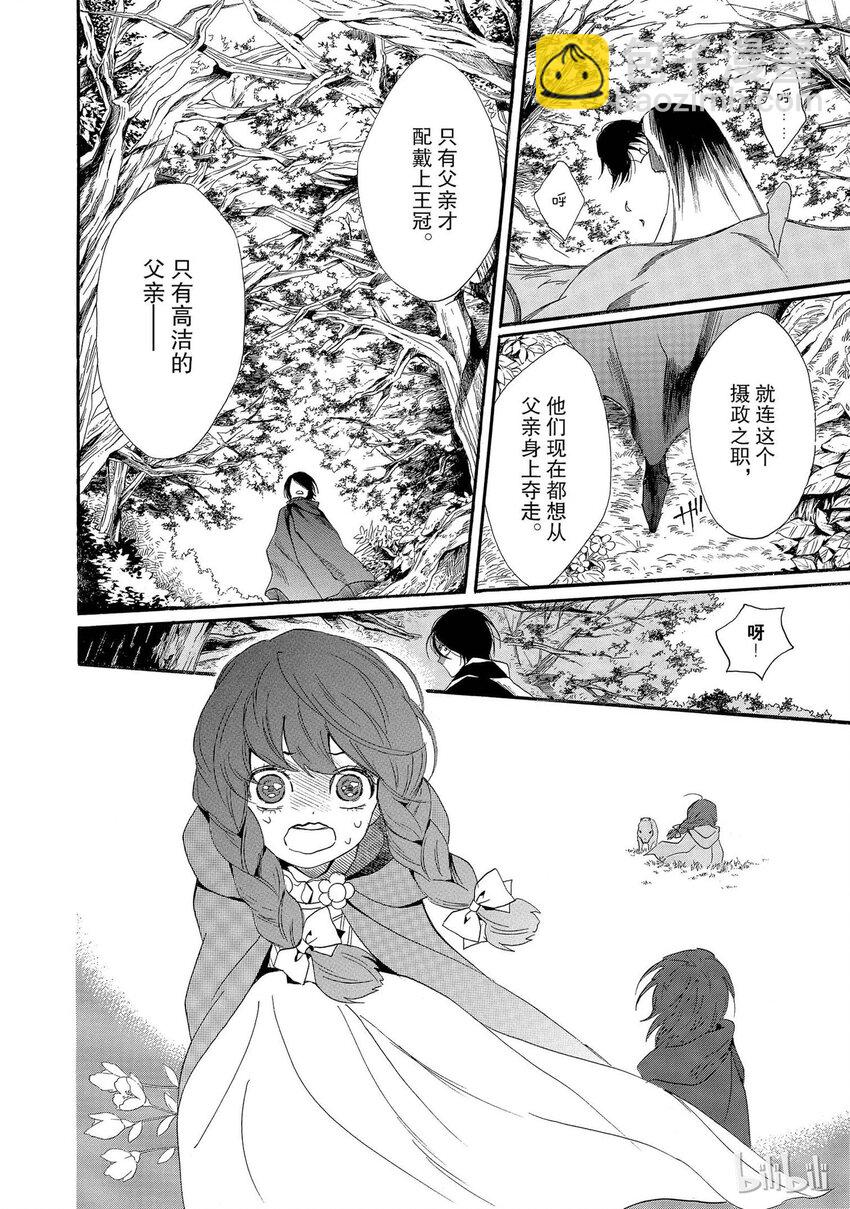 001话 00131