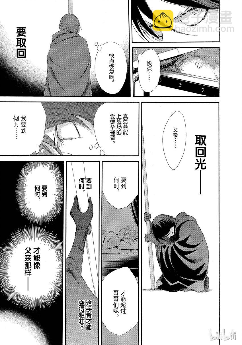 001话 00138