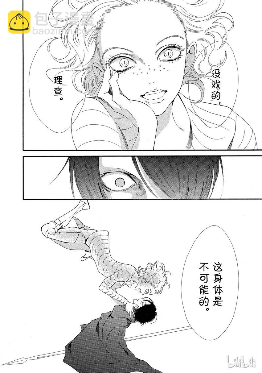 001话 00139