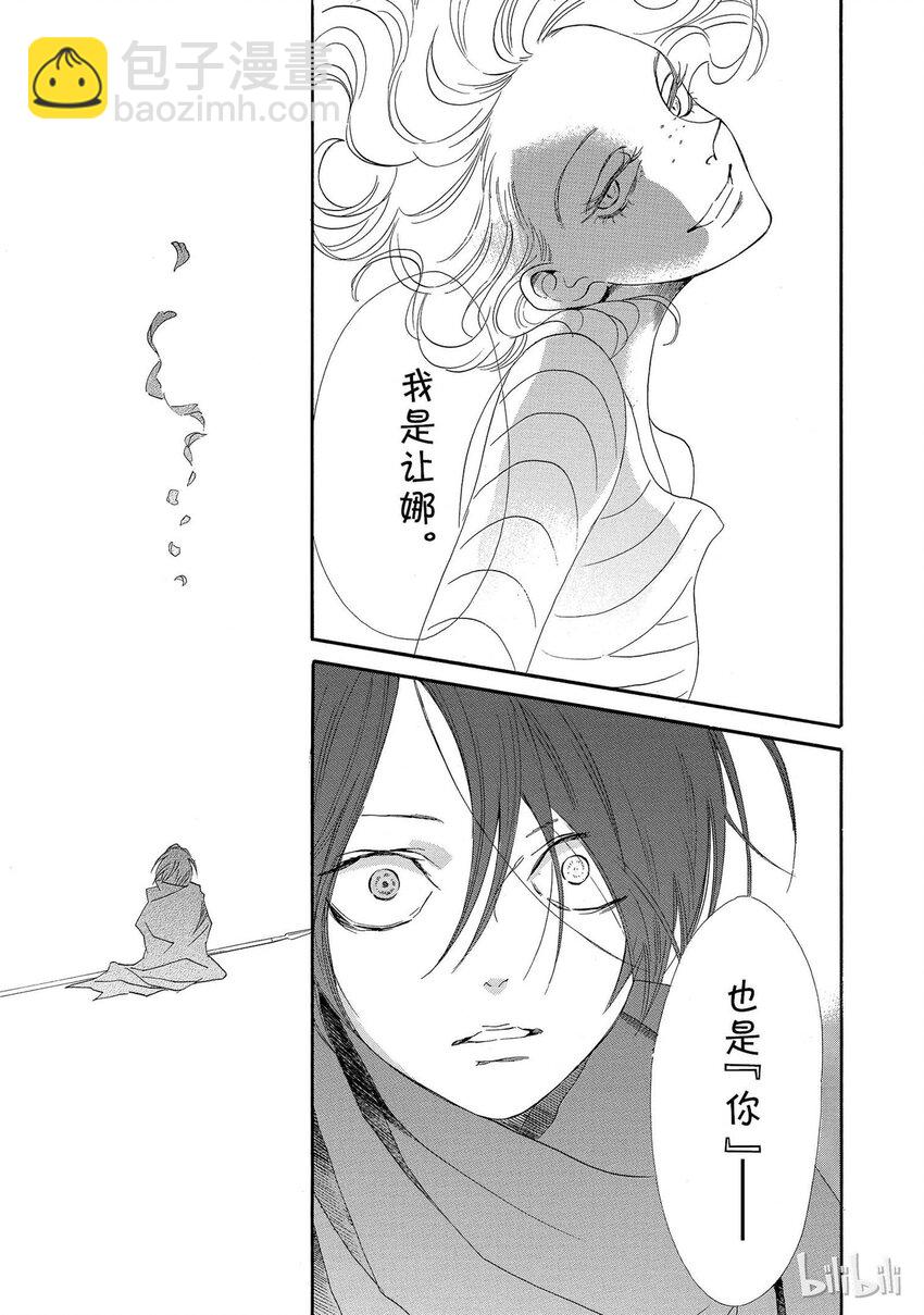 001话 00142