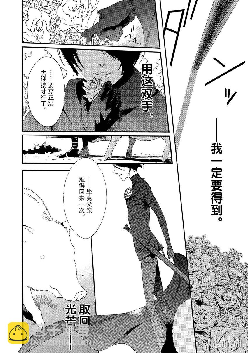 001话 00145