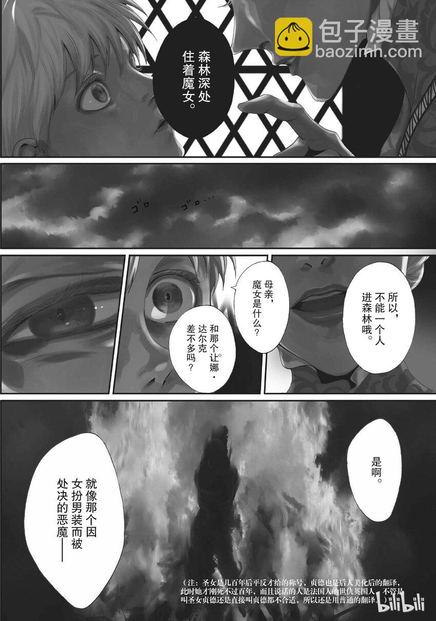 001话 0015