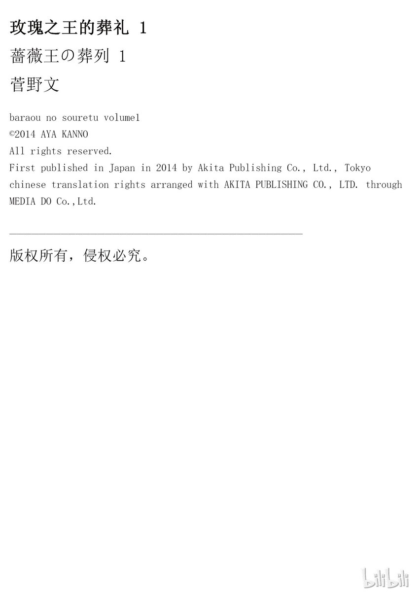 001话 00156