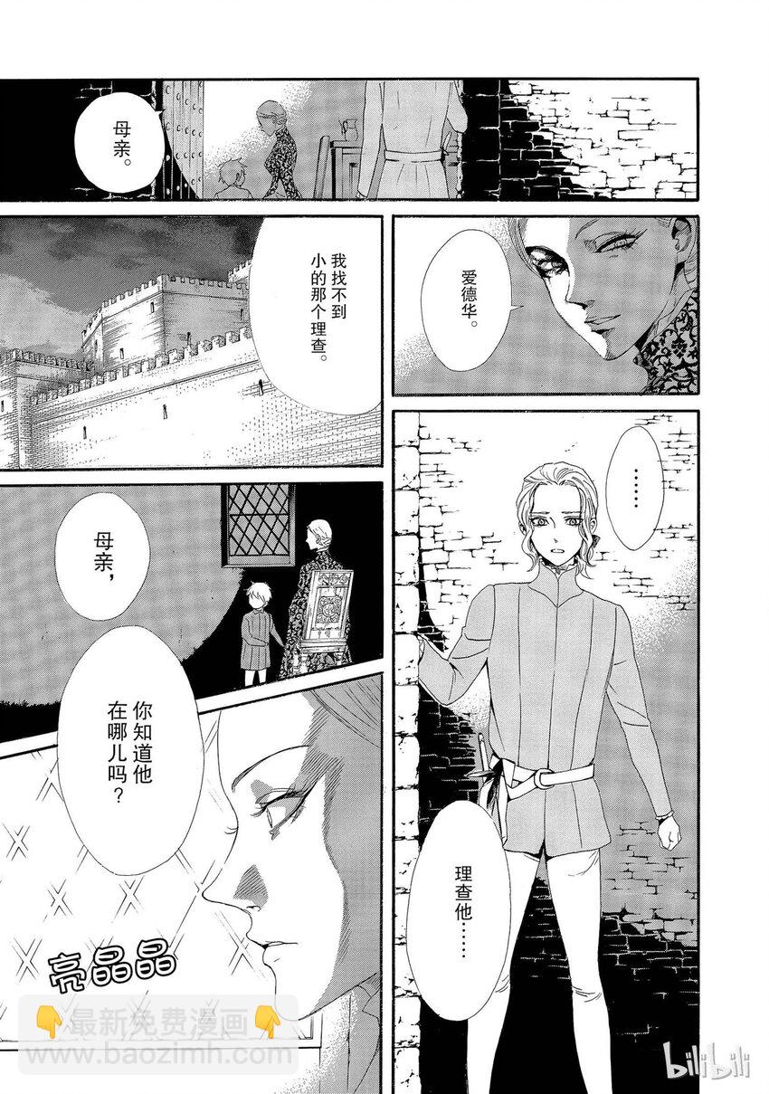 001话 0016