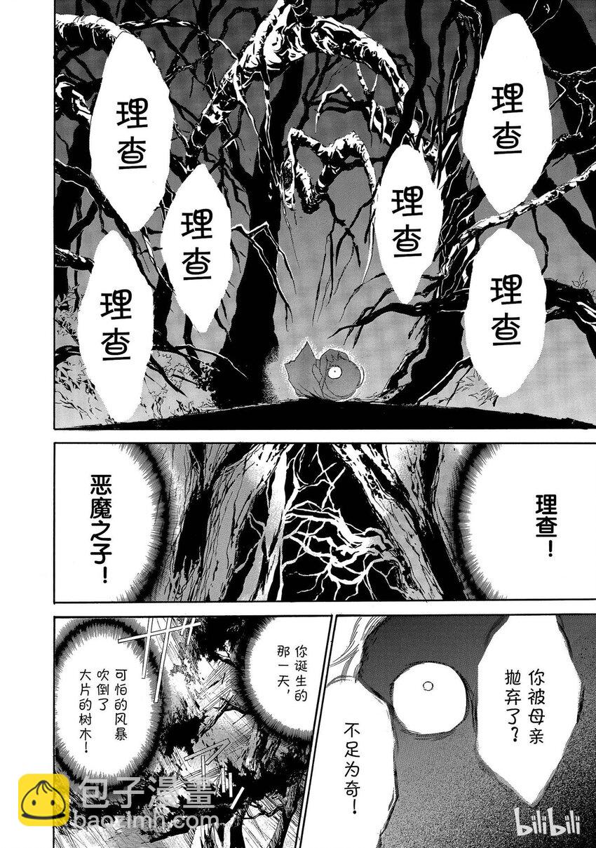 001话 0019