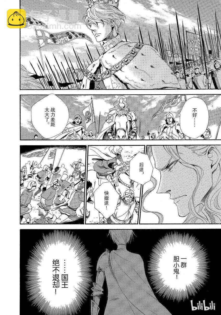 002话 00217