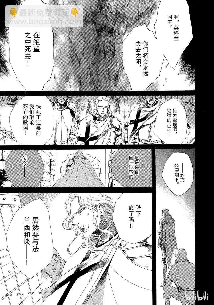 002话 0022