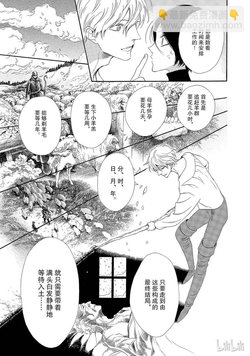 002话 00228