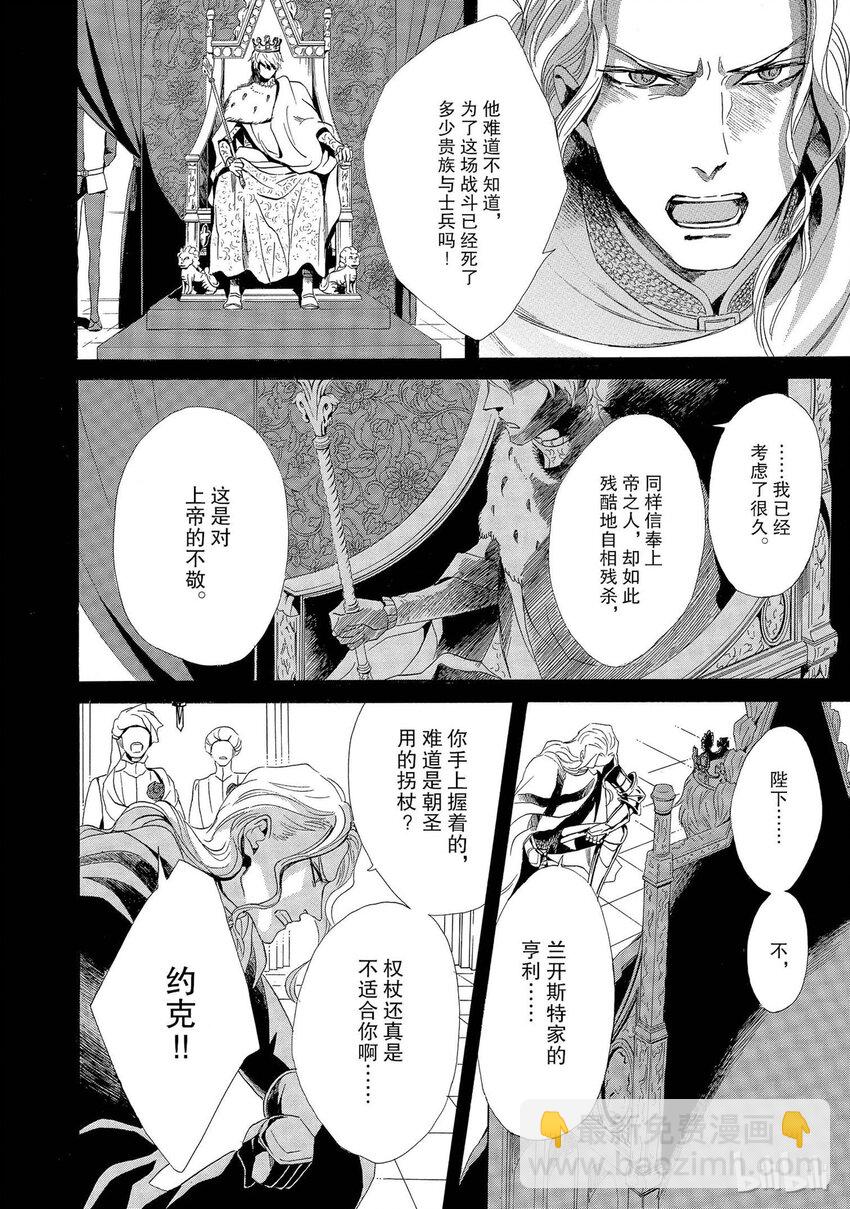 002话 0023