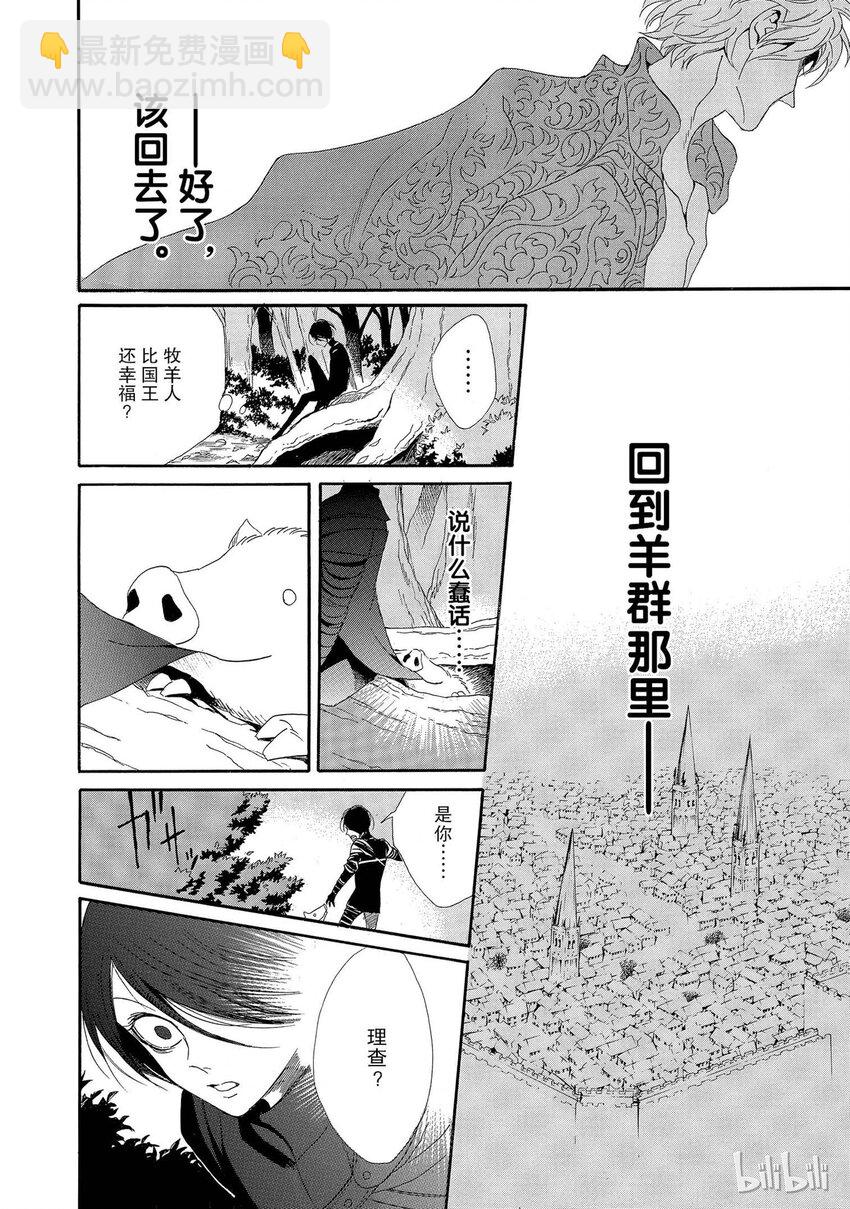 002话 00235